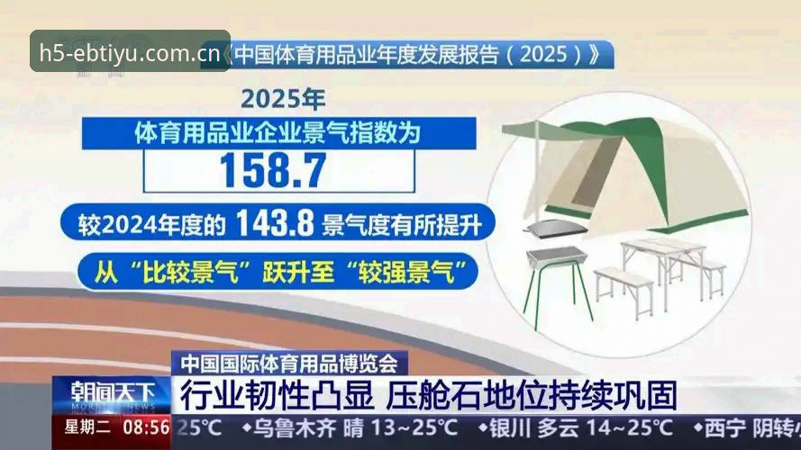 B体育中国登录 深度揭秘:B体育中国登录背后的创新设计,2024年全新体验你不可错过