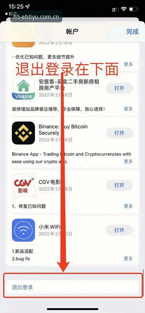 B体育App下载 揭秘B体育App下载背后的真相:新手必看的完整安装与注册指南