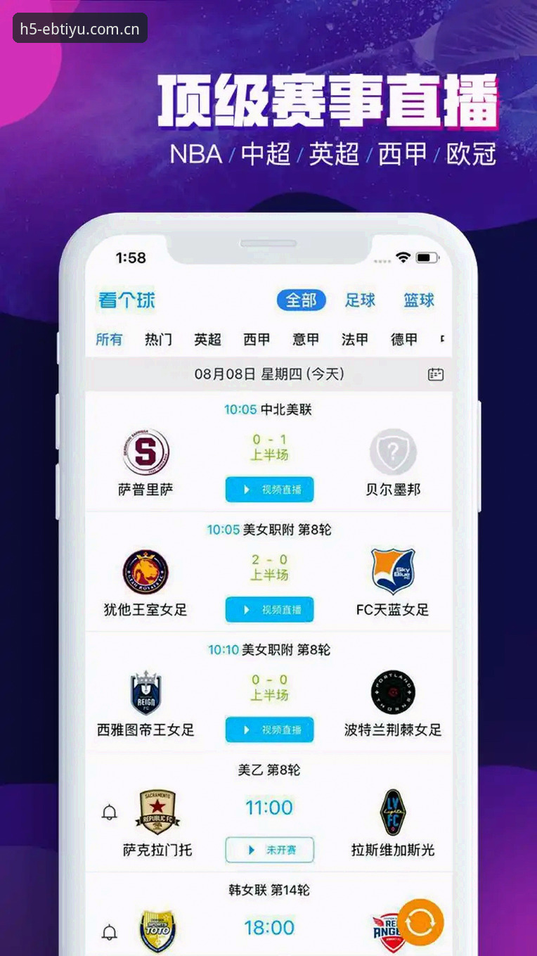 B体育官网 新手找b体育平台官网的实战经验:B体育官网注册、登录与App下载一次讲清