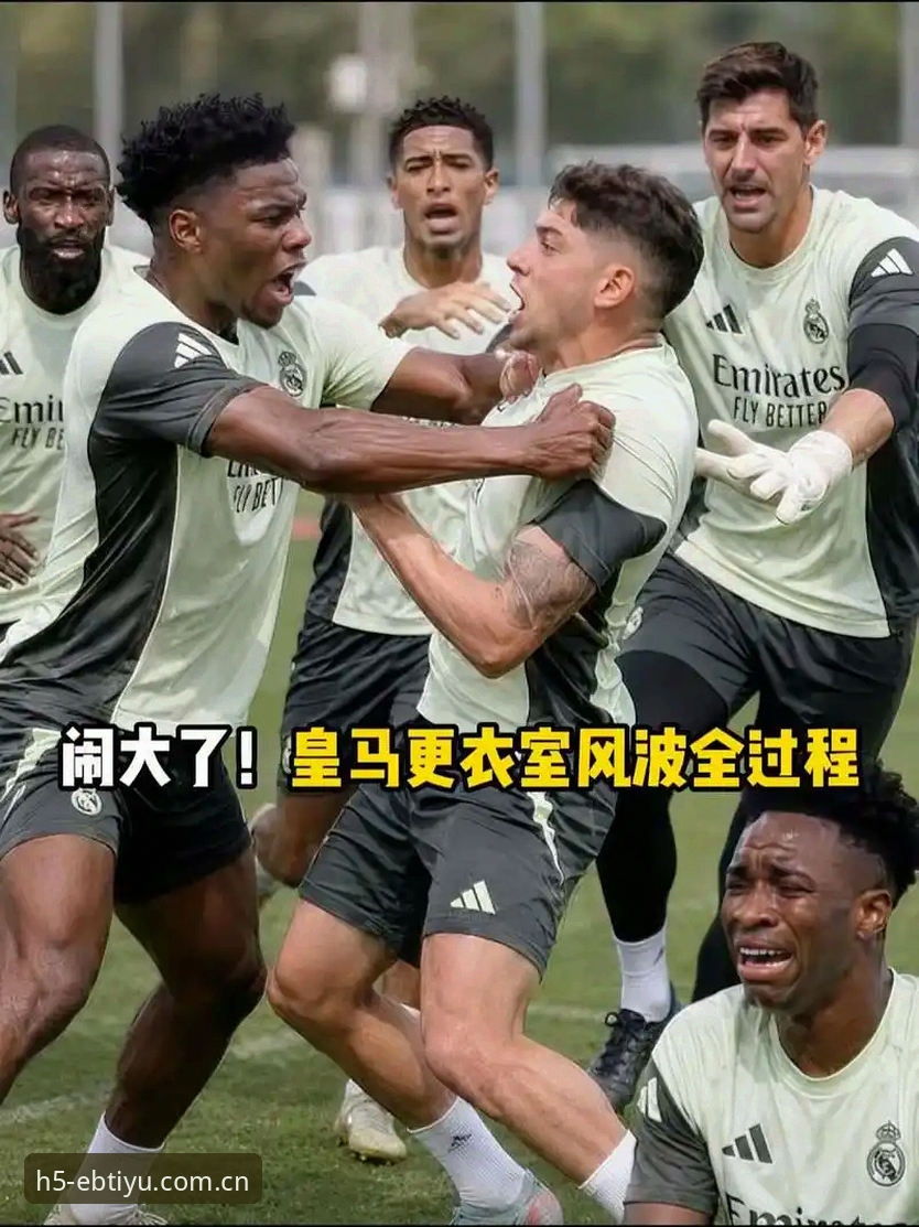 资深球迷实战分享：用B体育平台官网看透皇马选举背后的博弈逻辑