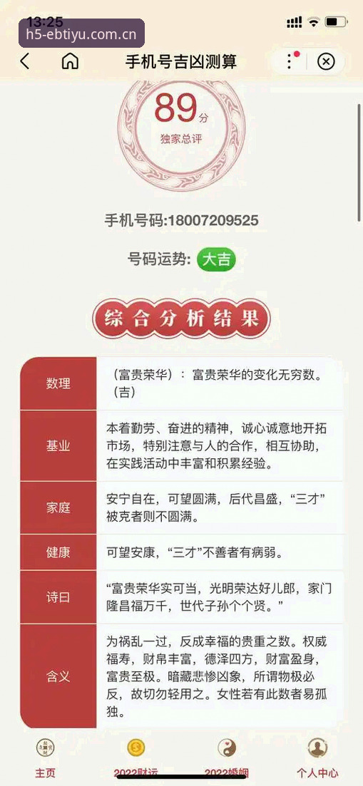 B体育高效服务最新版 B体育平台官网高效服务操作教程:新版本功能与注册下载指南