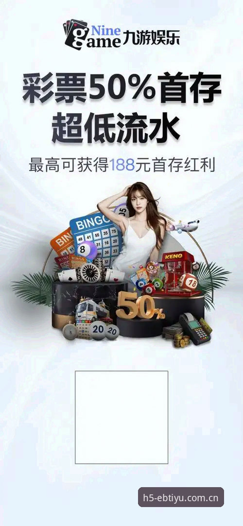 B体育注册使用指南全面解析：从登录到App下载的实战操作详解