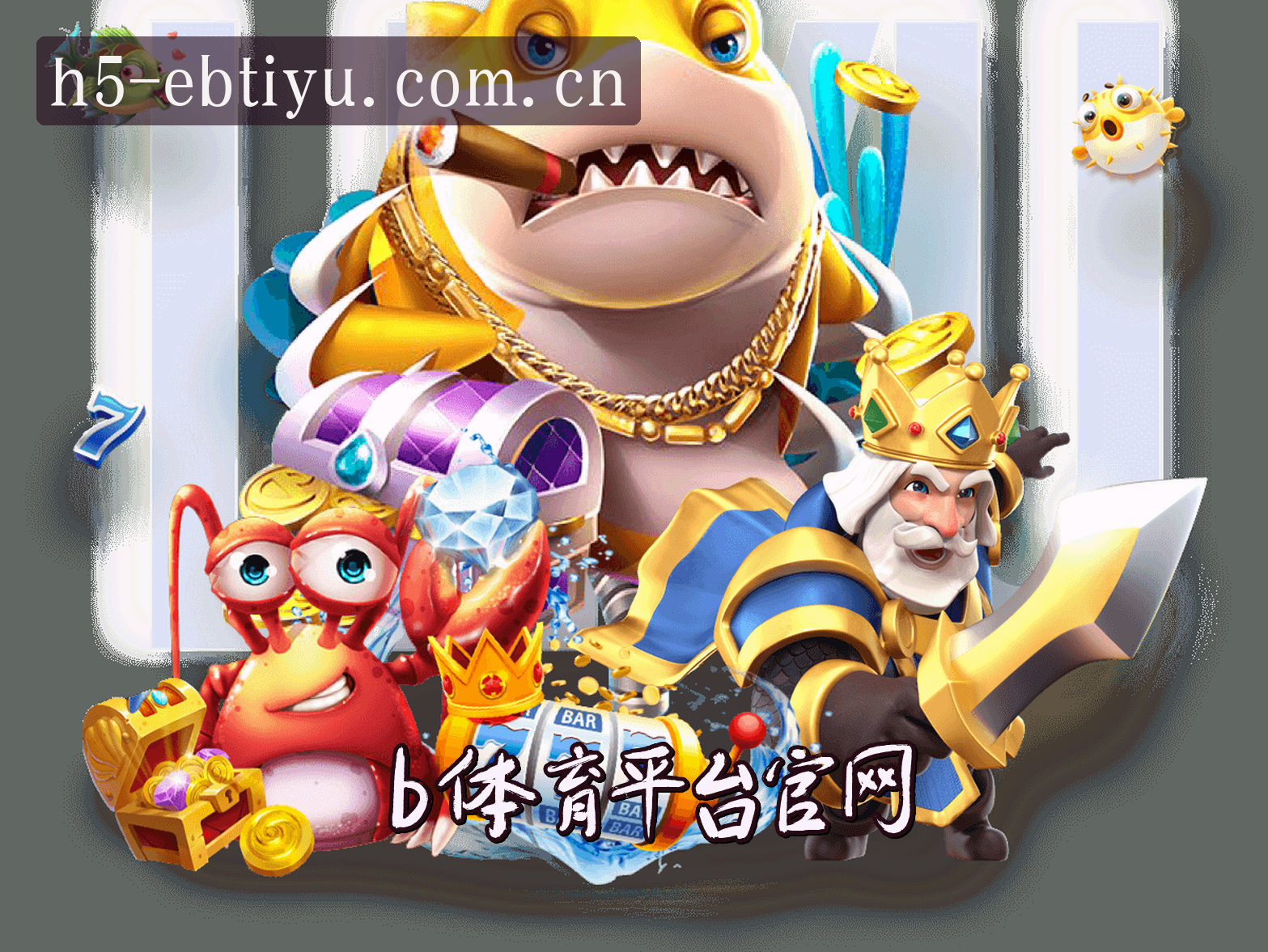 B体育(中国)官方登录